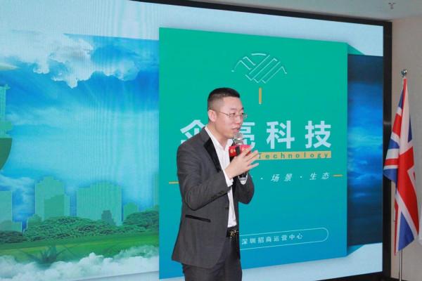 祝賀惠崮爾上線釋出會圓滿舉行