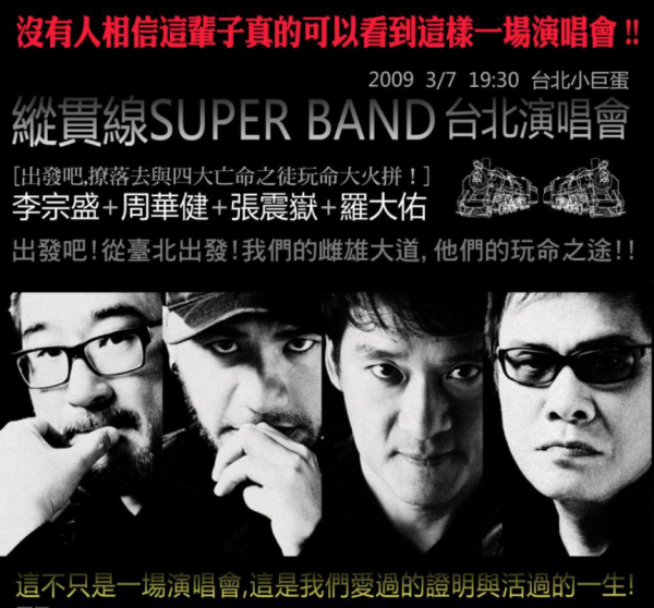 歌手沒有代表作，太尷尬，曾爆火的那些組合，人人有作品真精彩