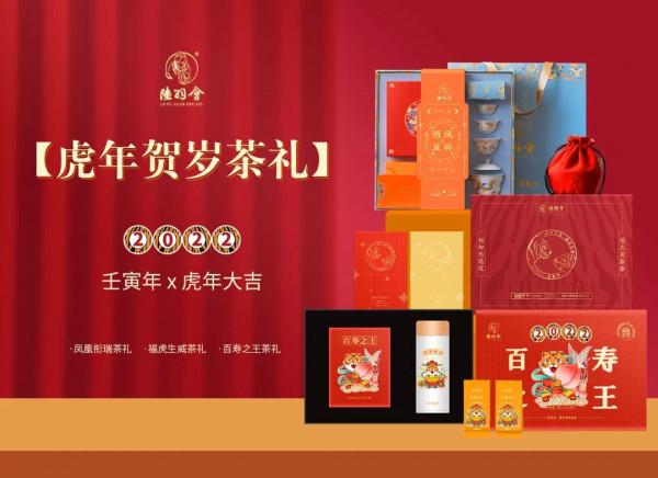 陸羽茶交所幹貨分享|在中國:喝茶必去的8個地方 陸羽茶交所幹貨分享|在中國:喝茶必去的8個地方