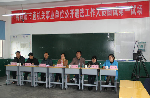 事業單位的“晉升制度”中，管理崗員工和技術崗員工，誰更有優勢