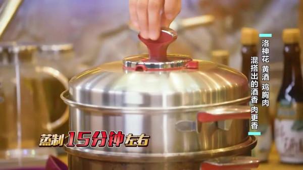 做肉加點它，去腥提鮮，味道更香濃！好吃到上頭，包你一學秒會