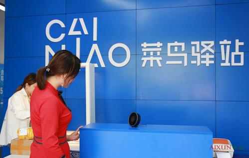 各大快遞公司依靠慘烈的價格戰爭奪客戶,阿里和菜鳥卻能坐收漁利 各大快遞公司依靠慘烈的價格戰爭奪客戶,阿里和菜鳥卻能坐收漁利