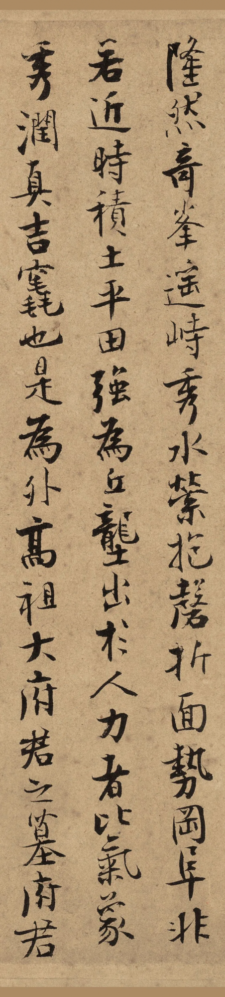 ​張即之小字行書《汪氏報本庵記》，用筆精到細膩