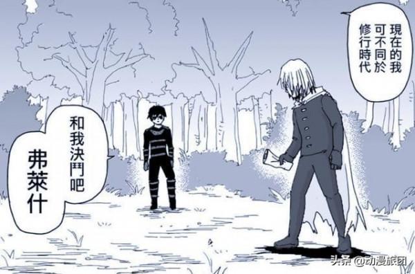 一擊男：不愧是那位大人，忍者王不只是刀，連熱武器也會一起使用