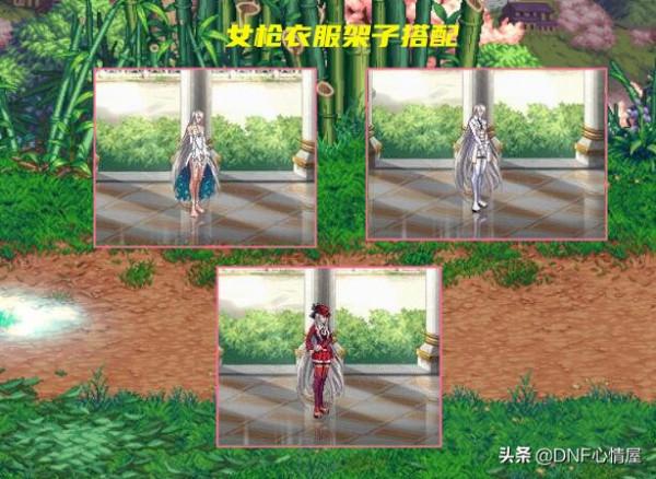 DNF：第8季戰令獎勵彙總！滿級時裝+武器裝扮，全職業外觀一覽