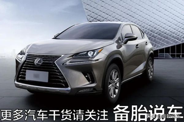 加價2萬買的雷克薩斯，到底值不值？為啥買的人還這麼多？