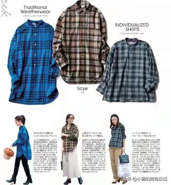 過了45歲的女人，不建議穿衛衣！這3件上衣更適合你，時髦還顯瘦