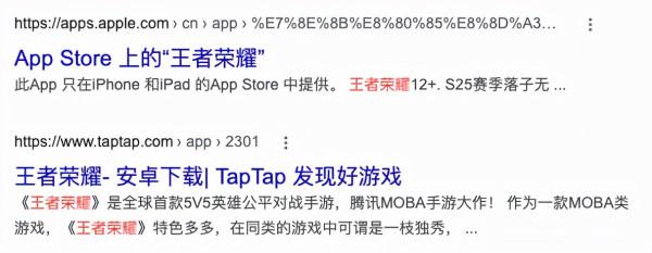 百度終於良心了一回