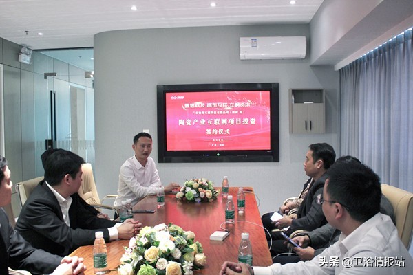 壹信科技與立桐資本、智布互聯簽約，賦能陶瓷行業數字化轉型升級