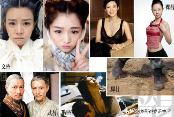 “塑膠演員”的種種行為,一個比一個離譜,有演員用替身演整部戲 “塑膠演員”的種種行為,一個比一個離譜,有演員用替身演整部戲