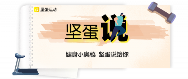 堅蛋說 | 低頭族必看！放不下的手機，正逐漸“摧毀”你的肩部