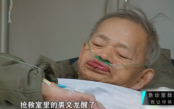 78歲老人被送進醫院搶救,老伴想讓醫生幫忙隱瞞病情,後來如何? 78歲老人被送進醫院搶救,老伴想讓醫生幫忙隱瞞病情,後來如何?