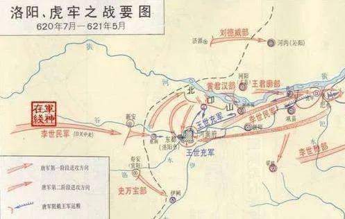 虎牢之戰：李世民的巔峰之作，只用三千多人就擊敗了十萬大軍