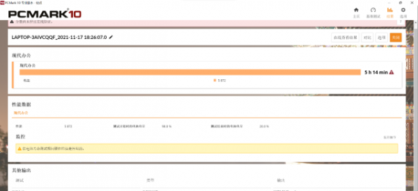 YOGA 16s評測：16寸窄邊+RTX獨顯 創作可以變得很從容