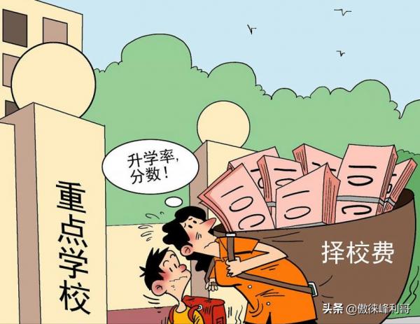 95後女孩寧可天天喝泡麵，必須要有房，現代社會房子比男人更靠譜