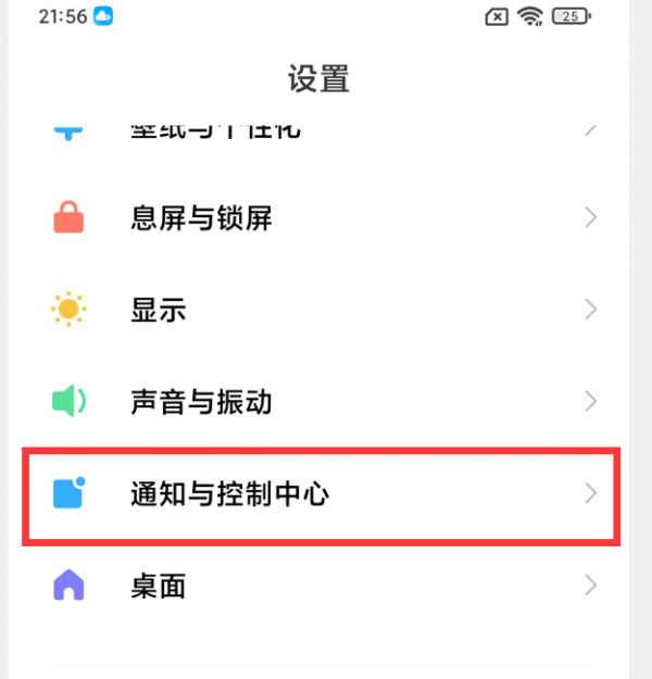 難怪小米手機耗電這麼快,原來是這6個功能沒有開啟,漲知識了 難怪小米手機耗電這麼快,原來是這6個功能沒有開啟,漲知識了