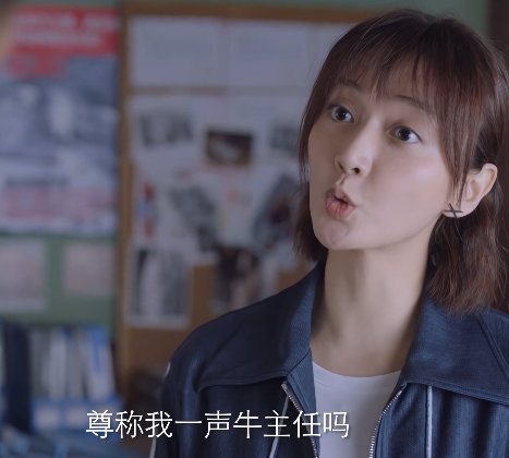 《突圍》竟毀在選角上？牛石豔被指比媽還“老”，還塞關係戶？