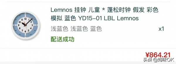 娃晚睡讓我很煩躁，摸索1個月，終於讓他入睡時間提前2小時