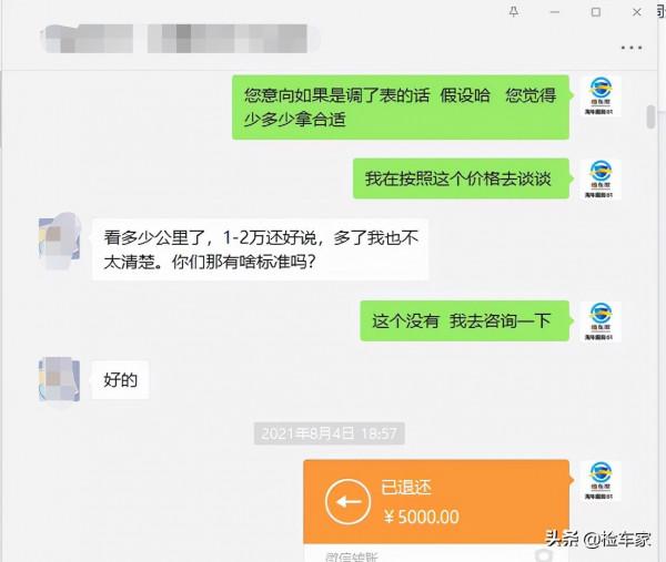 好車不等人!耗時仨月淘一輛精品法系DS5,猶豫間竟被別人搶了先 好車不等人!耗時仨月淘一輛精品法系DS5,猶豫間竟被別人搶了先