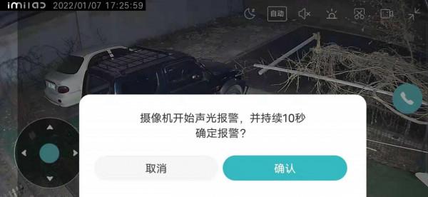 既便宜連線又方便，小白室外全景攝像機雲臺版Q1體驗評測