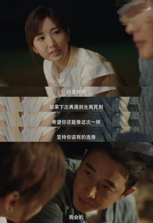 《埃博拉前線》留伏筆，鄭書鵬的選擇害了何歡，她註定是悲劇結局