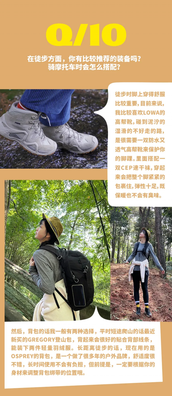 撲通：獨自旅行是自我治癒的過程