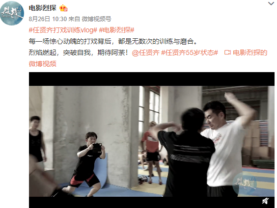 唐人首部武打電影來襲,27歲陳瑤搭檔55歲任賢齊,成為人力捧物件 唐人首部武打電影來襲,27歲陳瑤搭檔55歲任賢齊,成為人力捧物件