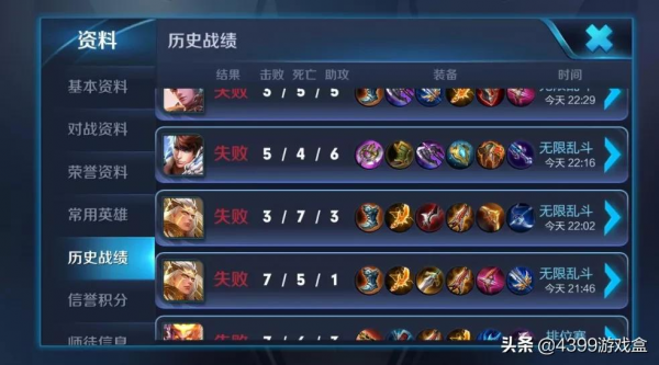 現在的上班族到底需要一款什麼樣的手遊？