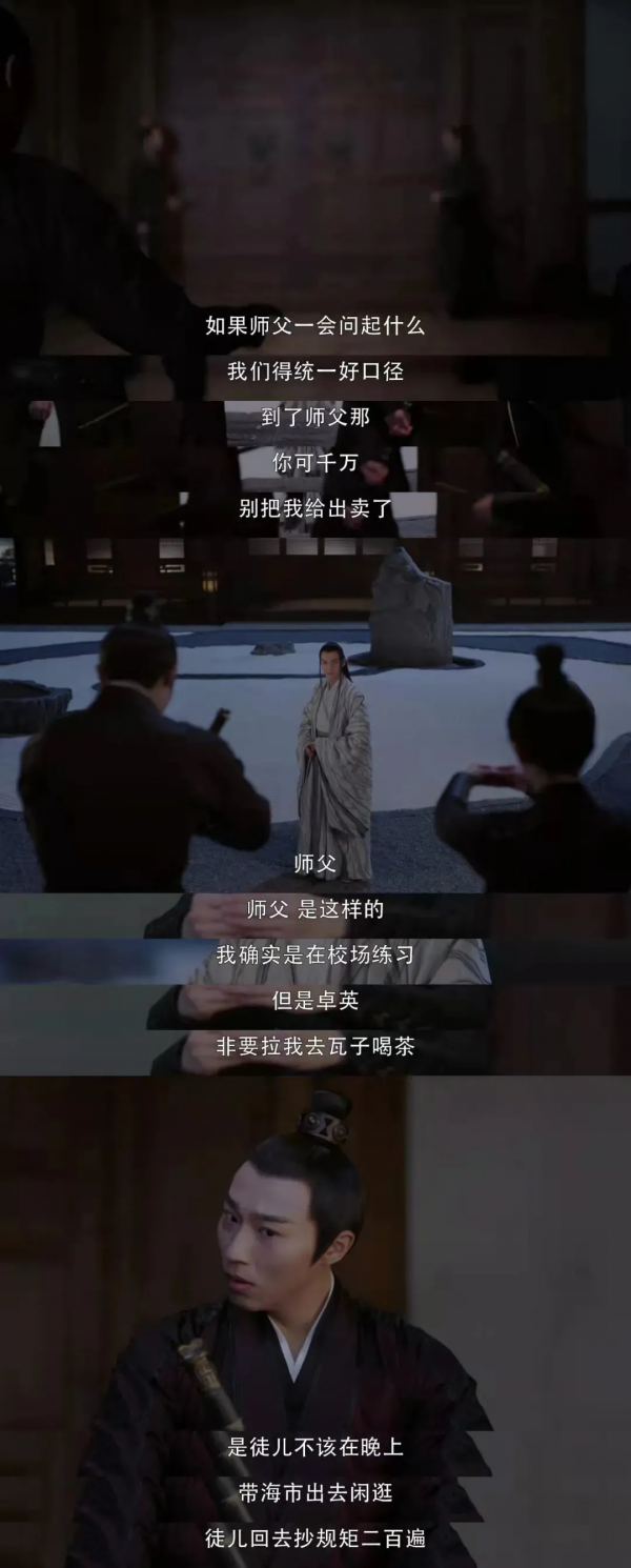 專訪王森 | 沒有人會不喜歡《斛珠夫人》裡的卓英哥 專訪王森 | 沒有人會不喜歡《斛珠夫人》裡的卓英哥