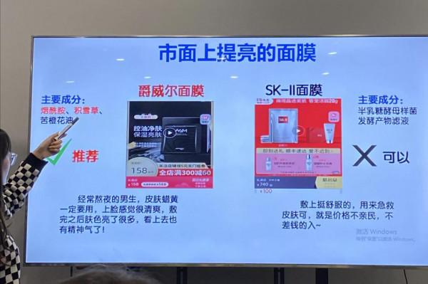 護膚課程後續，男性的臉蛋也需面膜呵護，不然讓小鮮肉見縫插針？