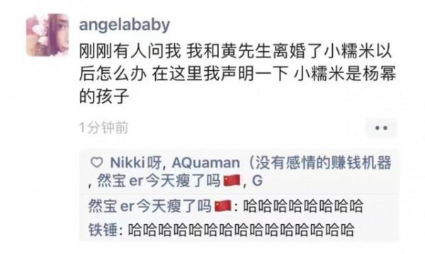 不驚訝他倆離，驚訝的是能拖到現在