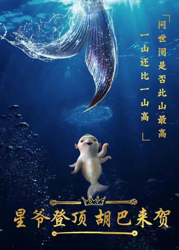 中國電影太團結:《哪吒》祝賈玲新片超越自己後,又祝福吳京新片 中國電影太團結:《哪吒》祝賈玲新片超越自己後,又祝福吳京新片