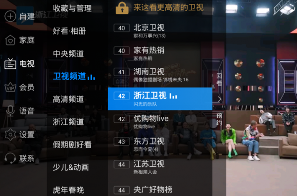 2022央視、衛視各臺元宵節目怎麼線上觀看直播,這篇通通告訴你 2022央視、衛視各臺元宵節目怎麼線上觀看直播,這篇通通告訴你