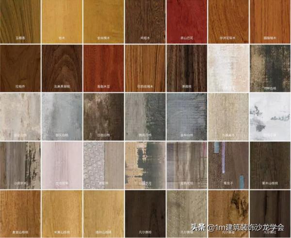 「工藝·前沿」什麼是石晶地牆板？