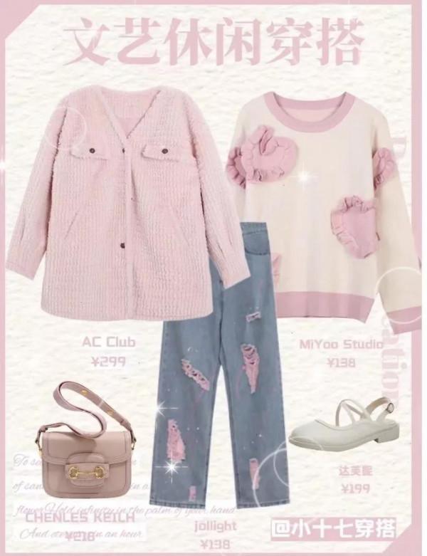 冬天時尚百搭套裝品有點色彩會更顯氣色