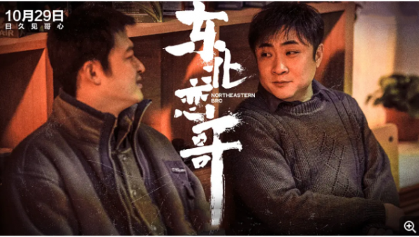 誰能想到,一直拍爛片的包貝爾,竟然拍了部堪比《李煥英》的網大 誰能想到,一直拍爛片的包貝爾,竟然拍了部堪比《李煥英》的網大