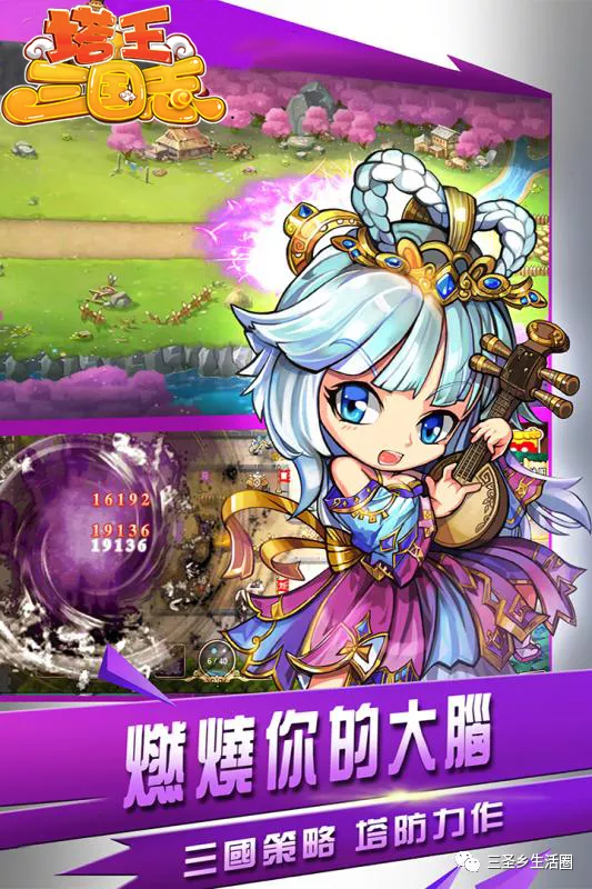 塔王之王神將有哪些 回合制手遊塔王三國志神將技能簡介