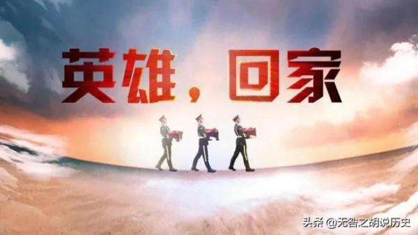 朝鮮戰場上有一種誰也不願意乾的工作卻非幹不可，叫做烈士安葬組