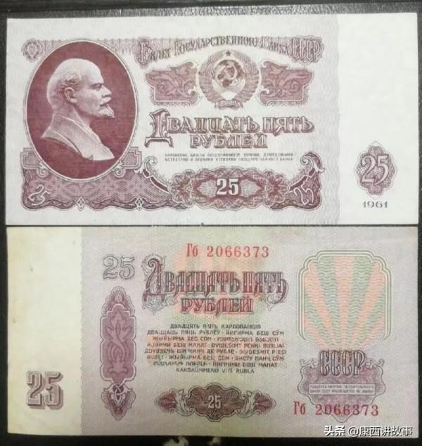 沒有毛主席像的前三套人民幣