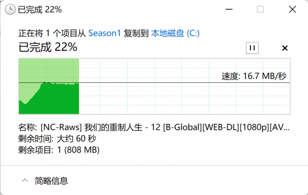 CloudDrive：將阿里雲盤、天翼雲盤等一鍵掛載為本地硬碟