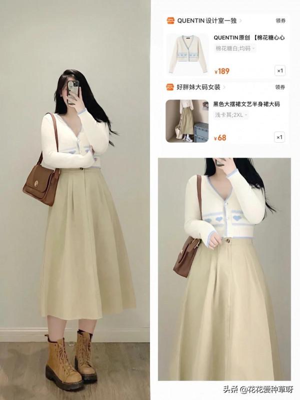 微胖女生穿搭 |初秋休閒又精緻的穿搭