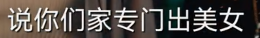 段奕宏郝蕾圍繞她飆戲?本以為米拉是天降紫微星,其實演技挺垮? 段奕宏郝蕾圍繞她飆戲?本以為米拉是天降紫微星,其實演技挺垮?