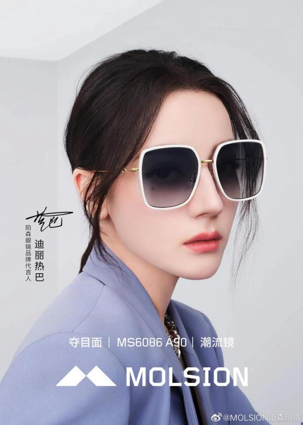 全網首發，迪麗熱巴代言陌森眼鏡