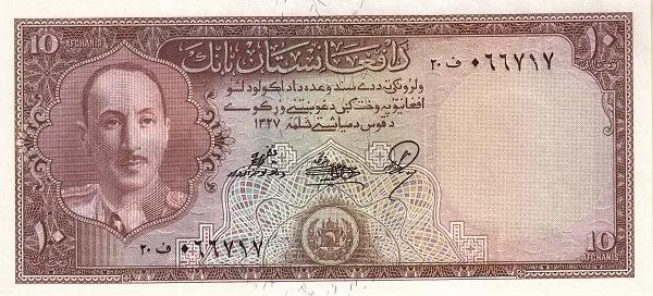 世界紙幣欣賞之阿富汗續篇(1926年以後的紙幣) 世界紙幣欣賞之阿富汗續篇(1926年以後的紙幣)