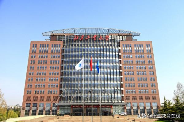 教育部直屬大學排行榜