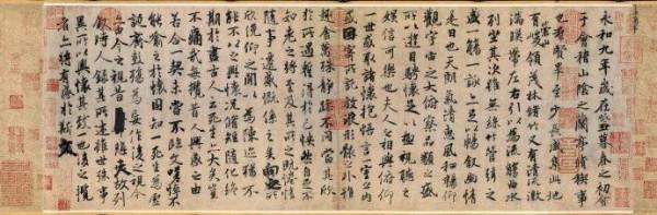 趙鋒銳:100幅書法,100幅名畫,中國書畫歷史 趙鋒銳:100幅書法,100幅名畫,中國書畫歷史