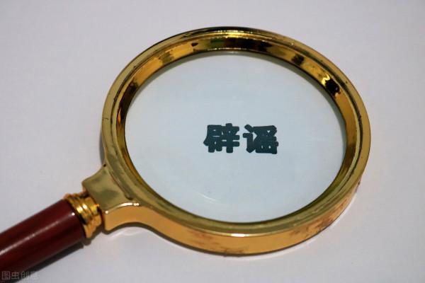 一斗窮、二斗富？真的有科學道理嗎？中國院士發現鬥與簸箕的奧秘