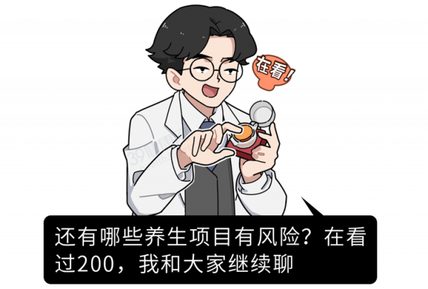 傳承數千年的中醫正骨,這些“功效”不要相信,都是騙人的 傳承數千年的中醫正骨,這些“功效”不要相信,都是騙人的