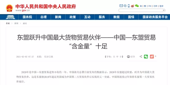 感覺中國要解決的兩個問題 感覺中國要解決的兩個問題