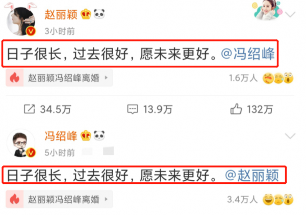 2021年宣佈離婚10對明星,每一對都很可惜,婚史最長12年最短2年 2021年宣佈離婚10對明星,每一對都很可惜,婚史最長12年最短2年